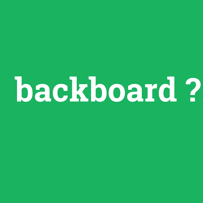 backboard, backboard nedir ,backboard ne demek