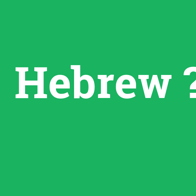 Hebrew, Hebrew nedir ,Hebrew ne demek