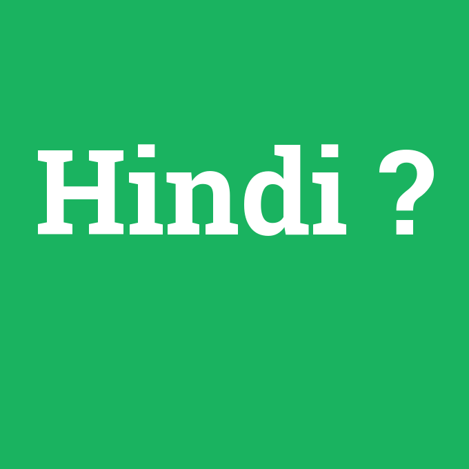 hindi, hindi nedir ,hindi ne demek