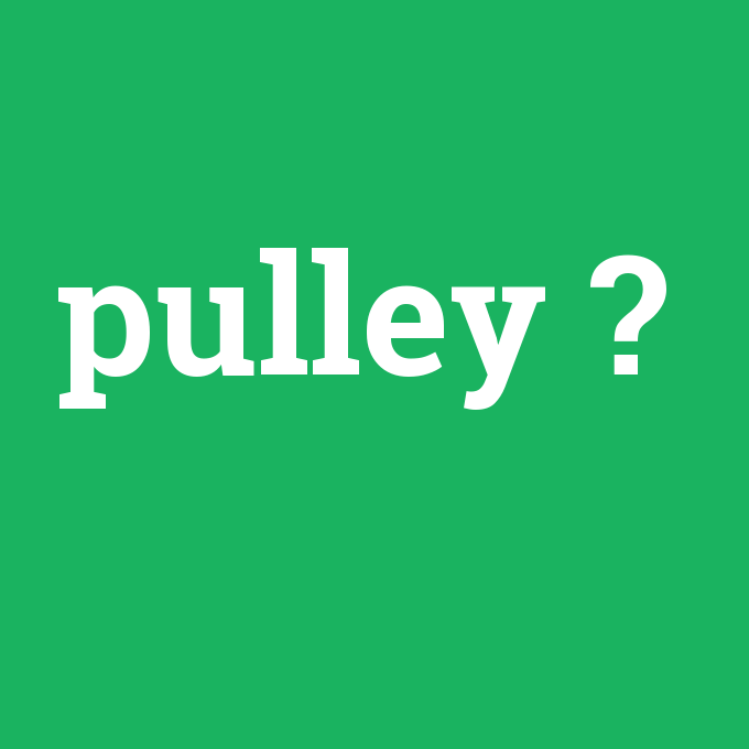 pulley, pulley nedir ,pulley ne demek