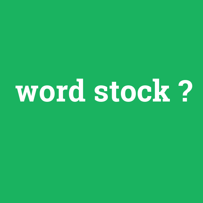 word stock, word stock nedir ,word stock ne demek