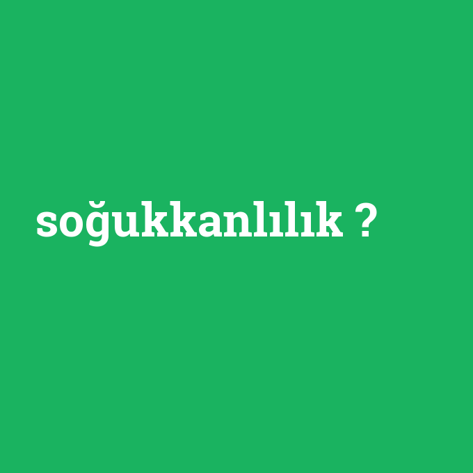 soğukkanlılık