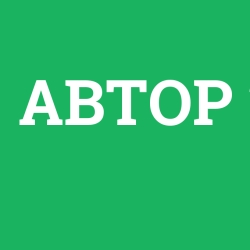ABTOP foto galeri