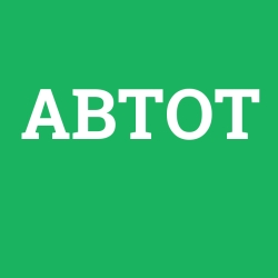 ABTOT foto galeri