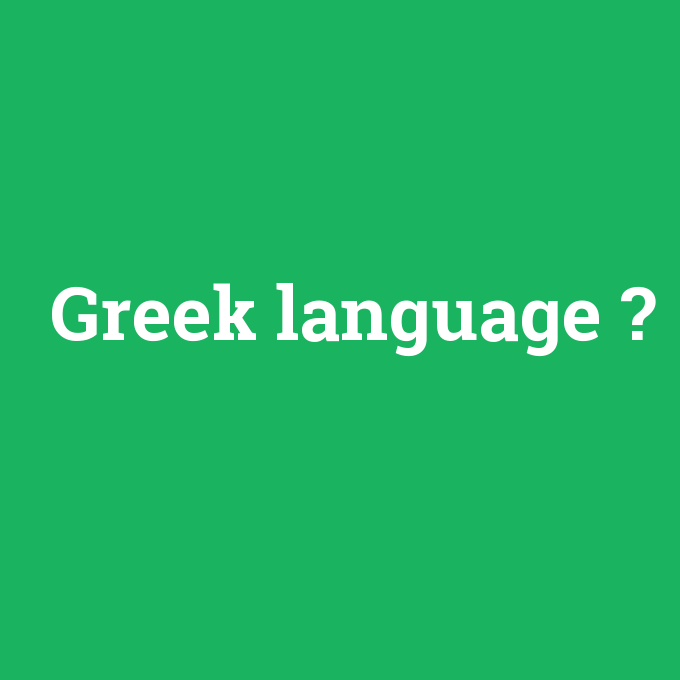 Greek language, Greek language nedir ,Greek language ne demek