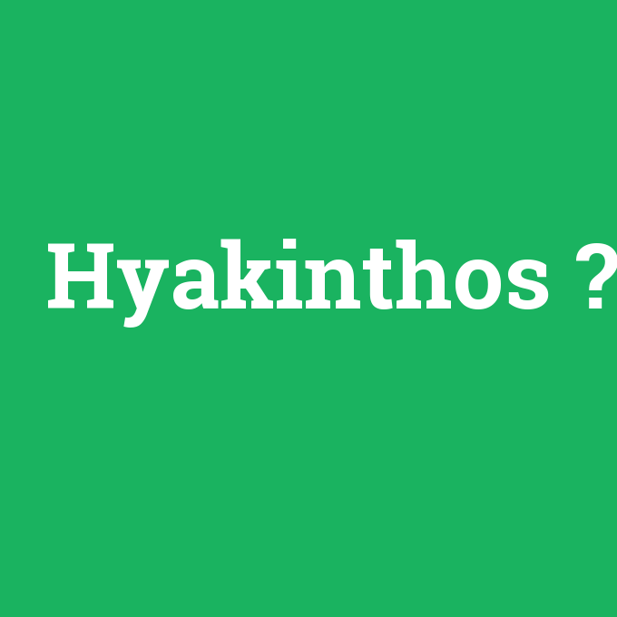 Hyakinthos, Hyakinthos nedir ,Hyakinthos ne demek