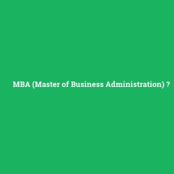 MBA (Master of Business Administration)