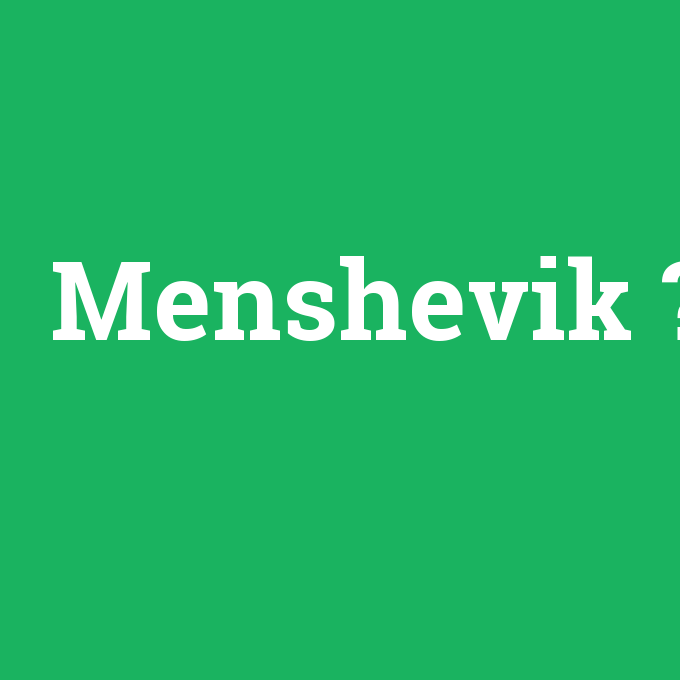 Menshevik, Menshevik nedir ,Menshevik ne demek