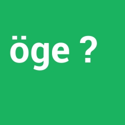 öge