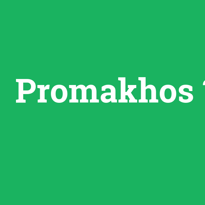 Promakhos, Promakhos nedir ,Promakhos ne demek