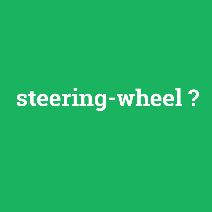 steering-wheel, steering-wheel nedir ,steering-wheel ne demek