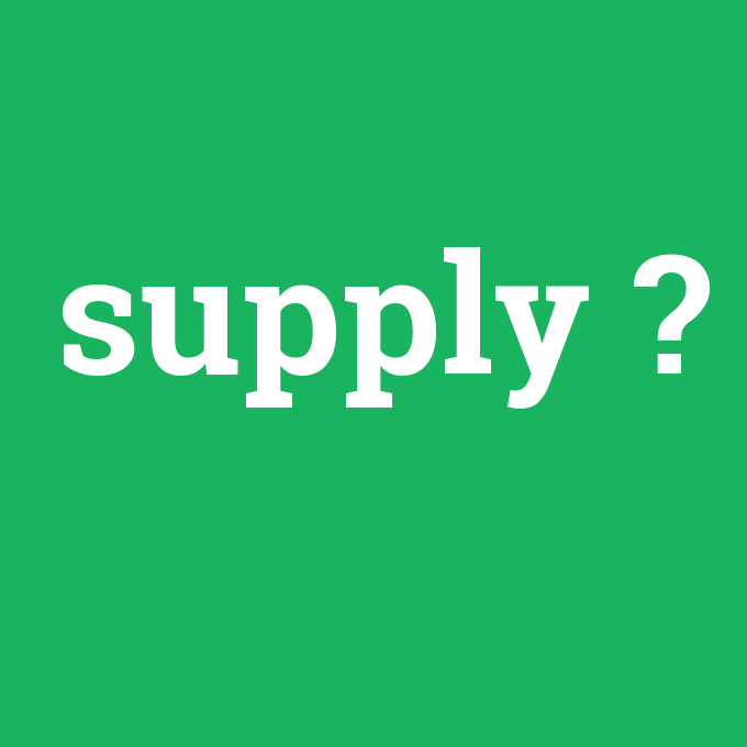 supply, supply nedir ,supply ne demek